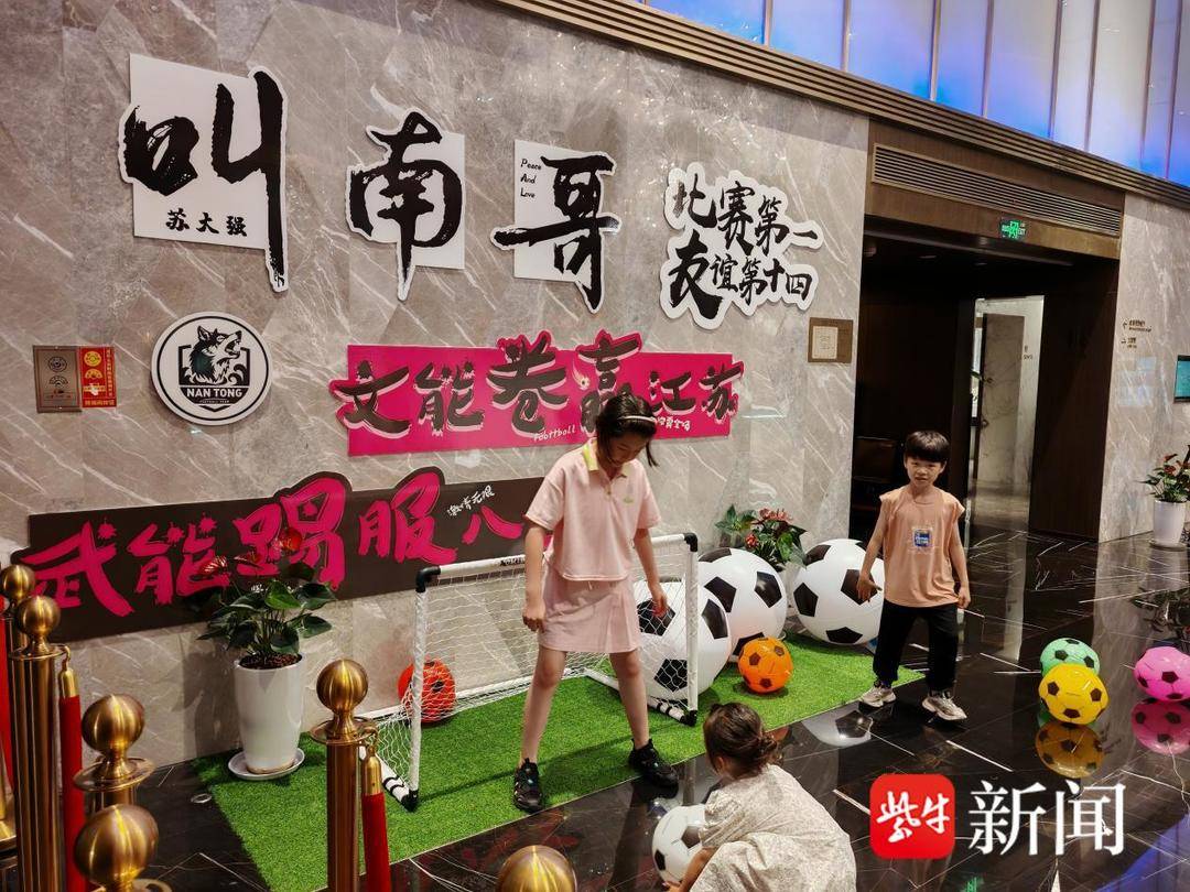 千屏同映苏超夜：厂房屏、商圈屏、村落屏，屏屏沸腾球迷心