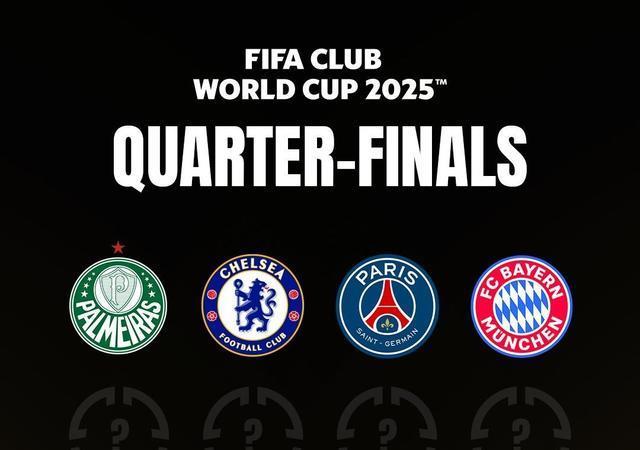 世俱杯8强定4席！大巴黎4-0迈阿密梅西无奈！拜仁4-2横扫巴西劲旅