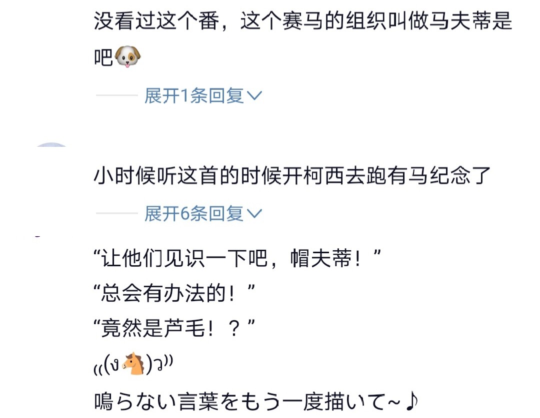 赛马娘芦毛灰姑娘能给观众带去梦想的力量