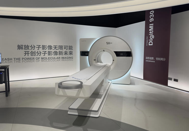合肥锐世数字科技有限公司展厅内展示的高端医疗器械全数字PET。新华社记者 吕岩昊 摄