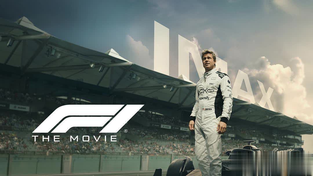 F1：狂飙飞车全球开画1.44亿美元 口碑出色