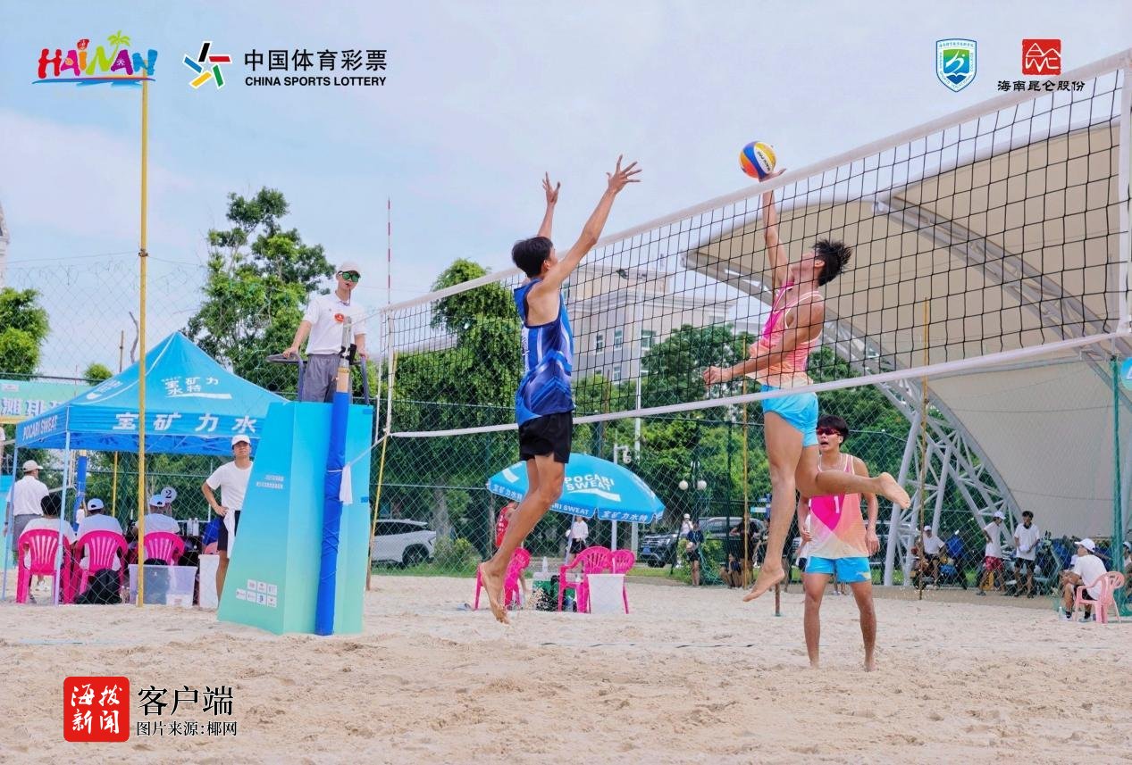 2025年海南省青少年沙滩排球锦标赛在海口开赛