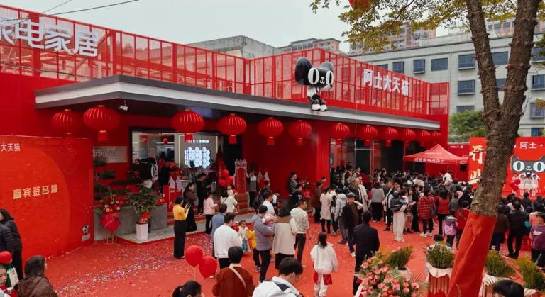 家电创业从0到千万，农村“阿土”靠天猫优品逆袭