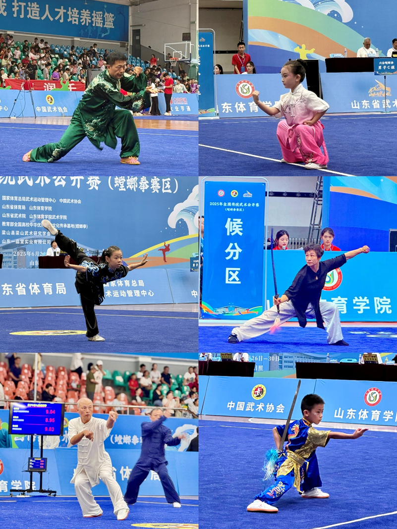 2025年全国传统武术公开赛（螳螂拳赛区）在山东日照举行