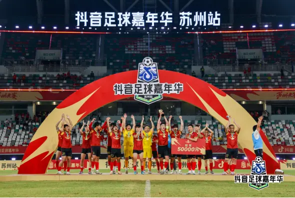 足球嘉年华掀起苏州文旅热：“足球+非遗”燃爆全网，2900万网友追更