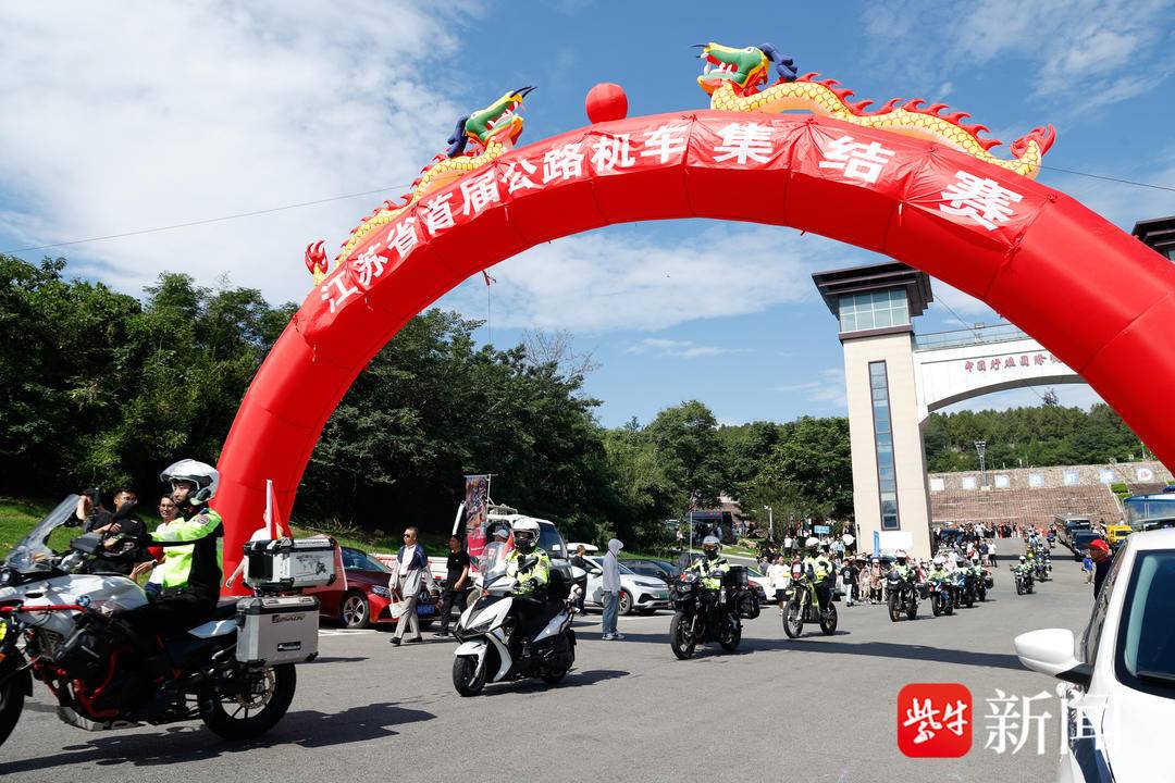 2025“魅力江苏 最美体育”长三角汽摩场地越野联赛（盱眙站）举行