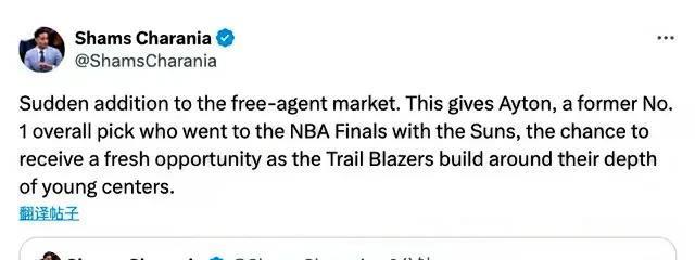 6.30，就在今天，NBA传来火箭队、开拓者队、雄鹿队的最新消息