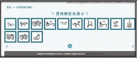 川大两本科团队摘得“挑战杯”省赛特等奖