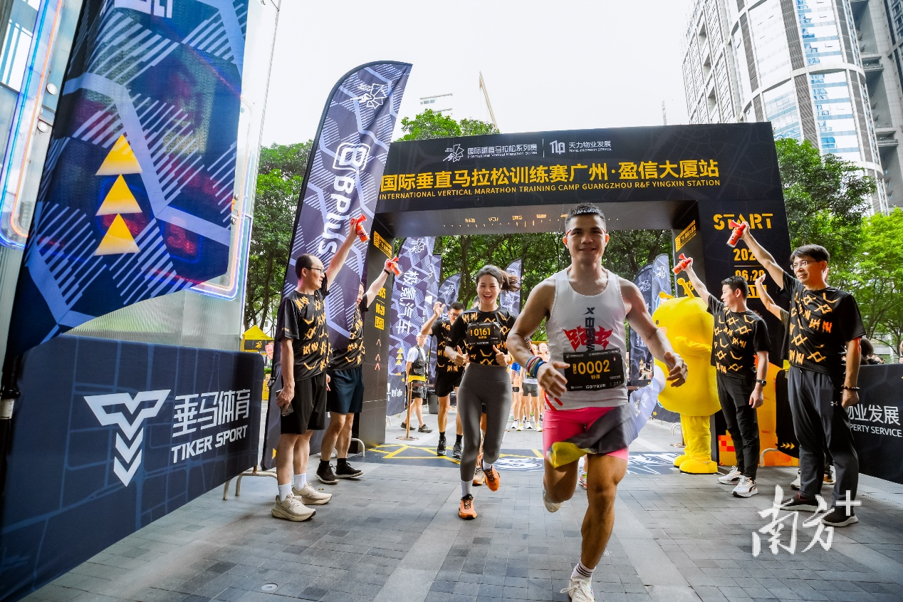 助力十五运，2025国际垂直马拉松训练赛火热开跑