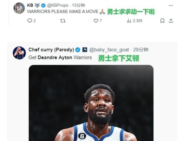 都是演戏，艾顿被买断，苏群一针见血，独行侠媒体说了大实话！