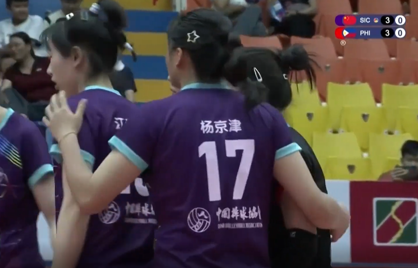12-25！中国女排代表队不敌菲律宾 国际邀请赛首败 即将对战越南