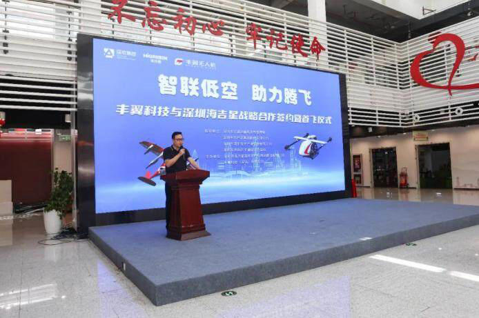 农产品“坐上”了无人机，深圳平湖街道以低空经济助力供应链智能化升级