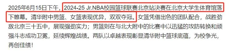 男篮一夜两场大败！被韩国队打爆狂输49分，主教练遭炮轰