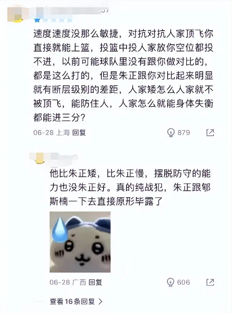 男篮一夜两场大败！被韩国队打爆狂输49分，主教练遭炮轰