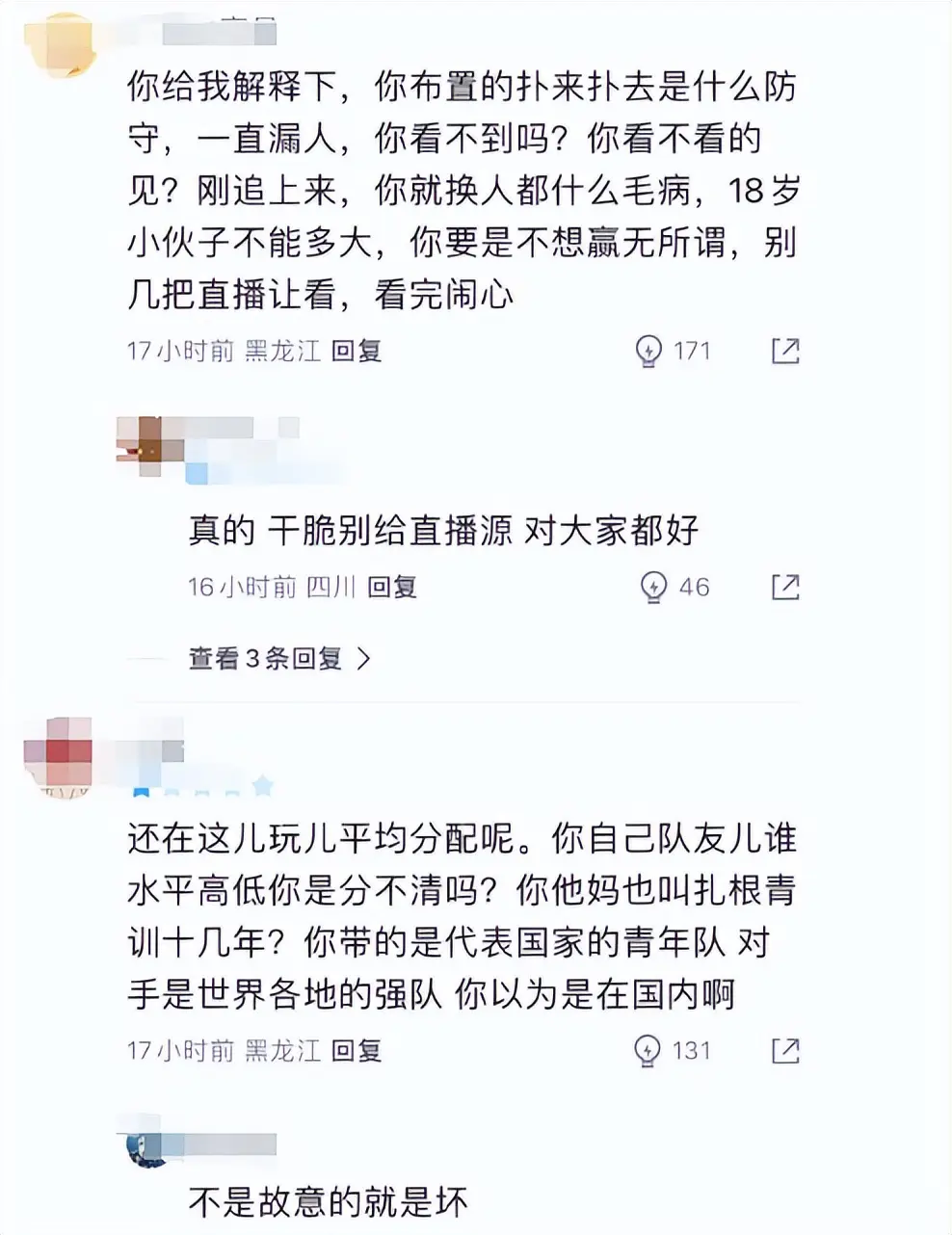 男篮一夜两场大败！被韩国队打爆狂输49分，主教练遭炮轰