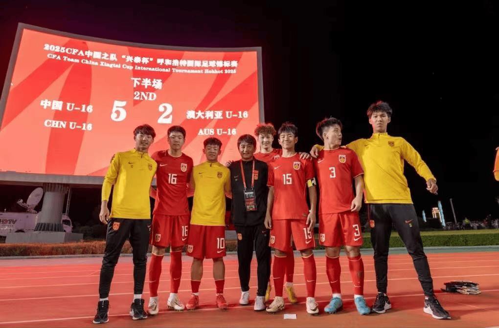 北青：U16五人出自中国足球小将，董路8年耕耘进入收获季节