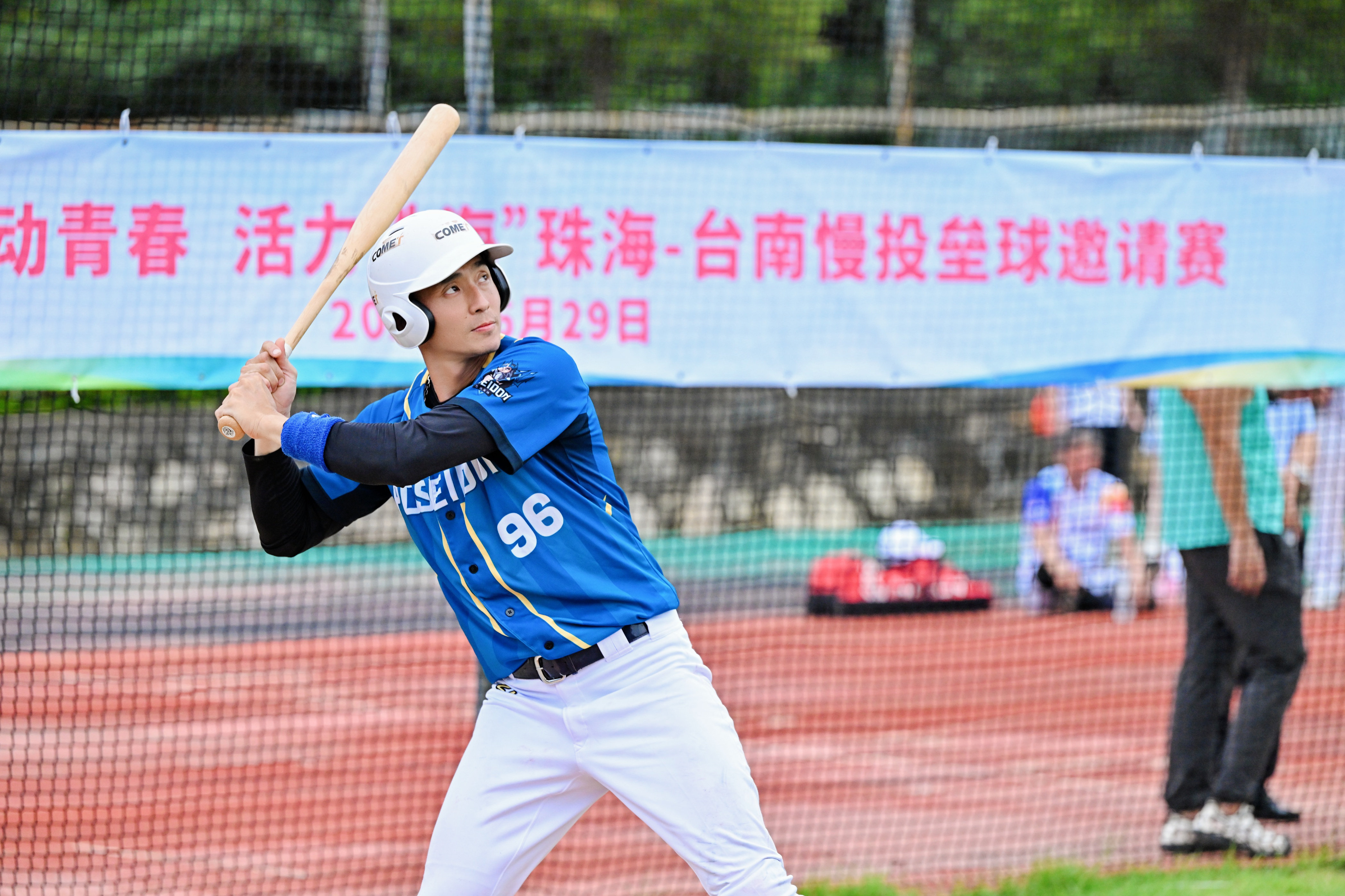 两岸青年珠海挥棒，“垒”出友谊新高度