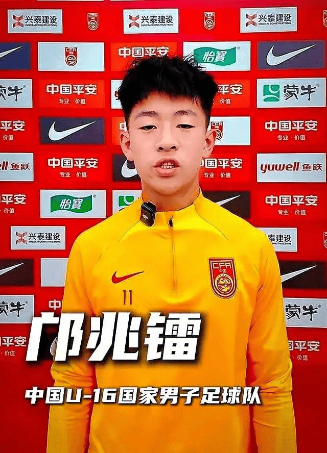 北青：U16五人出自中国足球小将，董路8年耕耘进入收获季节