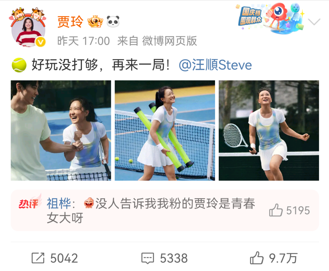 43岁贾玲与31岁汪顺同框，搞体育的与玩艺术的看了都沉默，贾玲这状态太“可怕”了