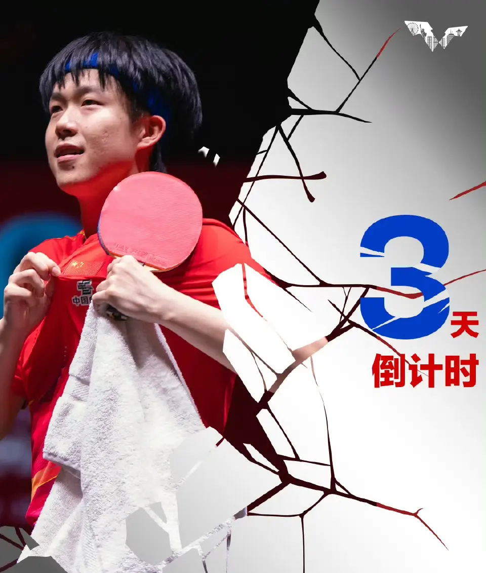 WTT美国大满贯倒计时海报有玄机，最终版本肯定是她，球迷很期待