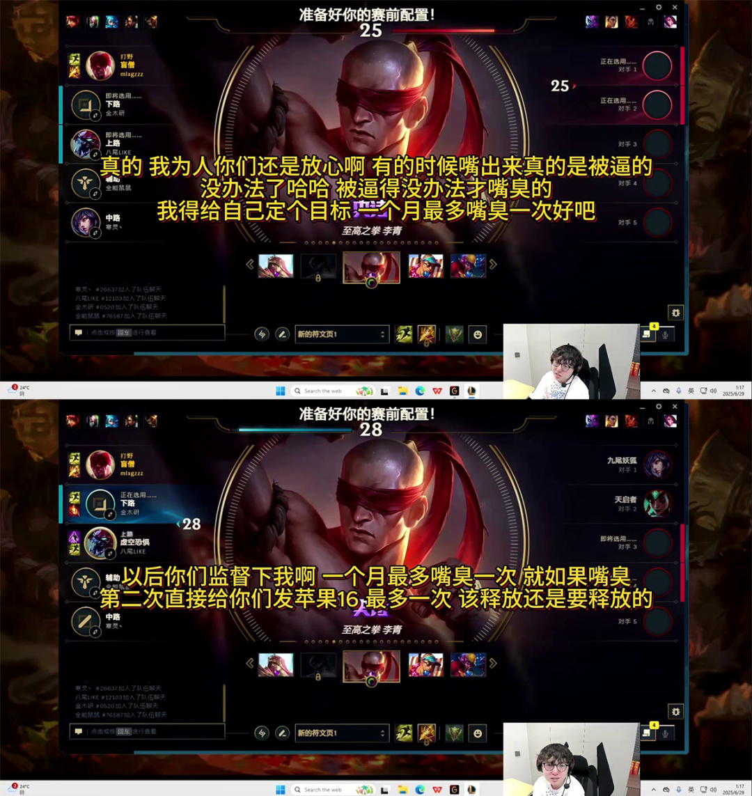 Mlxg回应3000万转会费，并辟谣S8假赛传闻：拿冠军才是人生巅峰！