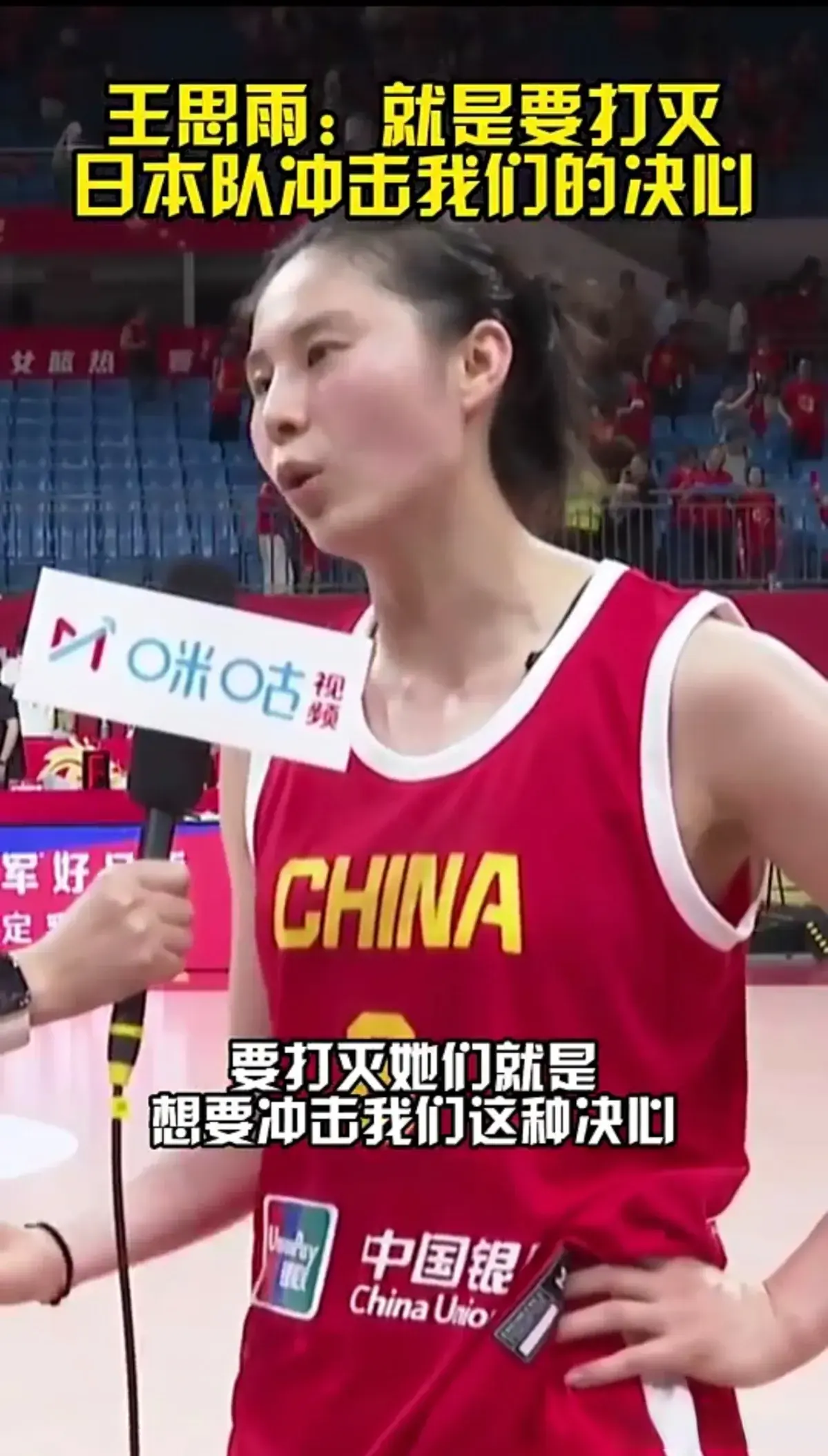 女篮动态！李月汝下一站已定，中国女篮深圳亚洲杯有两大优势