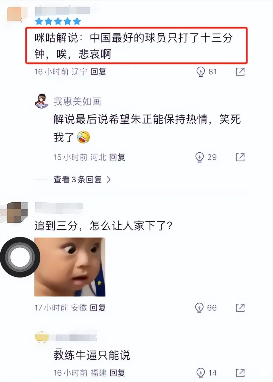 男篮一夜两场大败！被韩国队打爆狂输49分，主教练遭炮轰