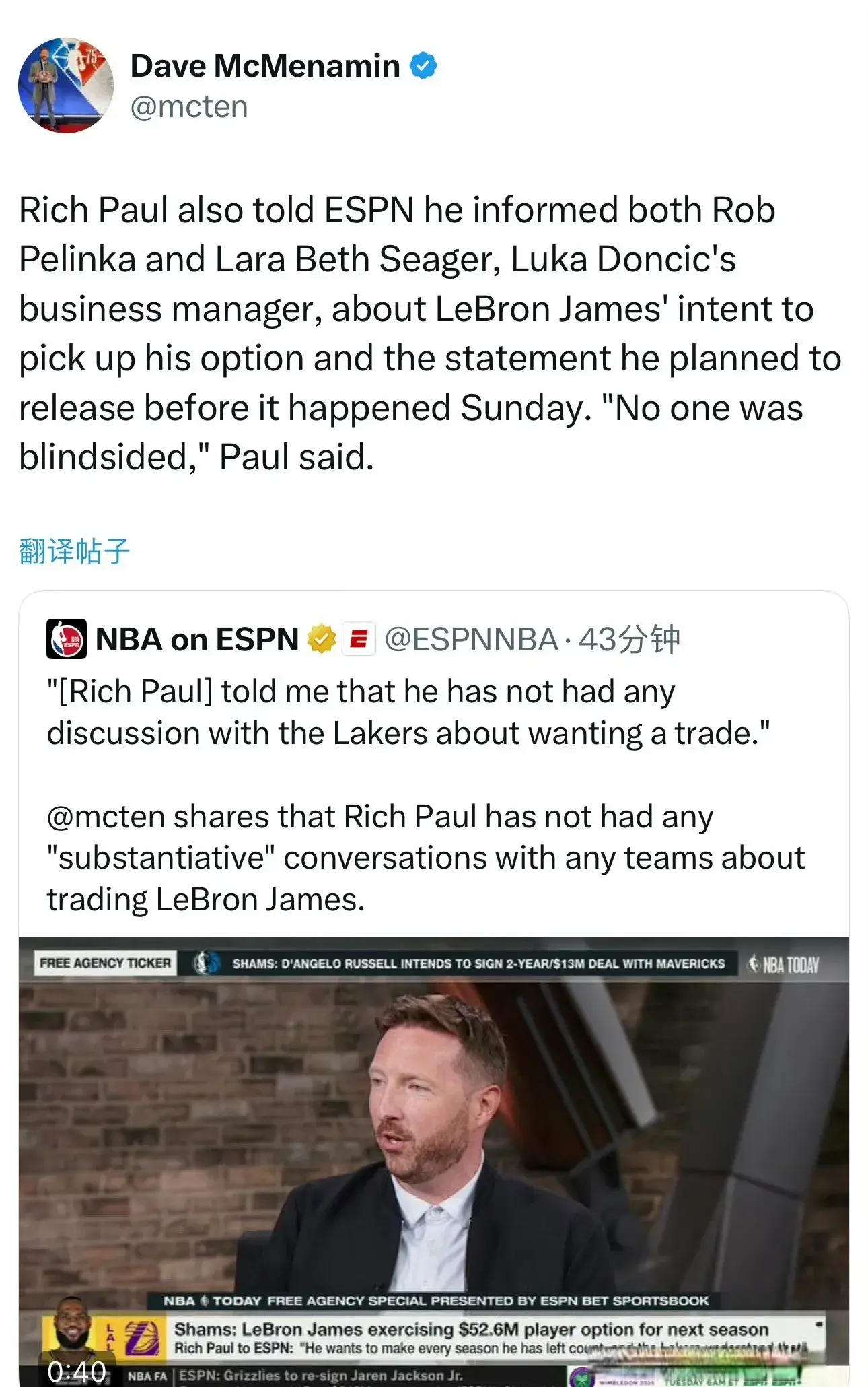 NBA大结局！詹姆斯宣布重要决定，美媒爆料转会预期 组四状元体系