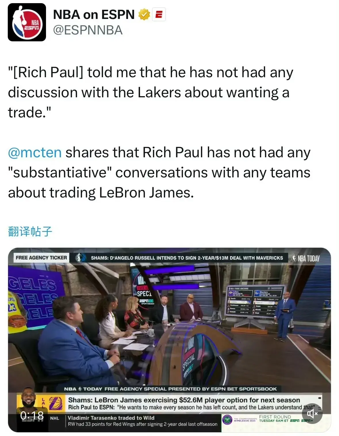 NBA大结局！詹姆斯宣布重要决定，美媒爆料转会预期 组四状元体系
