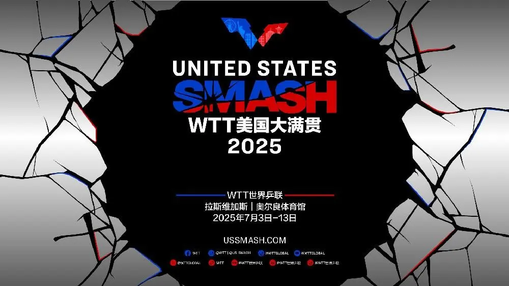 美国球员卡奈克，2025赛季世界排名从75进步到27位