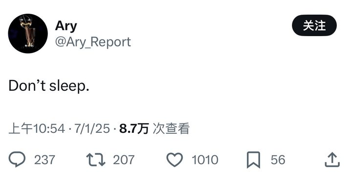 有大事发生？Ary社媒更新动态表示：今晚别睡觉
