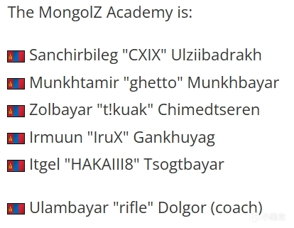 蒙古举办MongolZ欢迎会，主队与青训队展开表演赛！