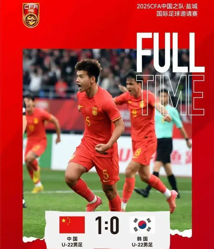 U22国足集结30名大将 对阵伊拉克 9名主力缺席 欲夺亚洲杯冠军
