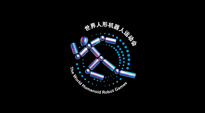 2025世界人形机器人运动会8月在京开赛 新增武术、自由搏击等项目