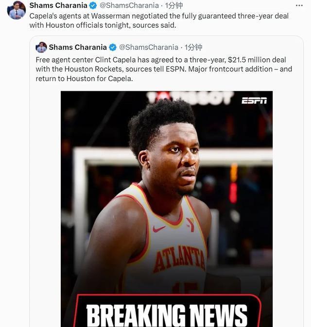 NBA自由市场开启！三分神射手加盟湖人！火箭连签5人冲击总冠军