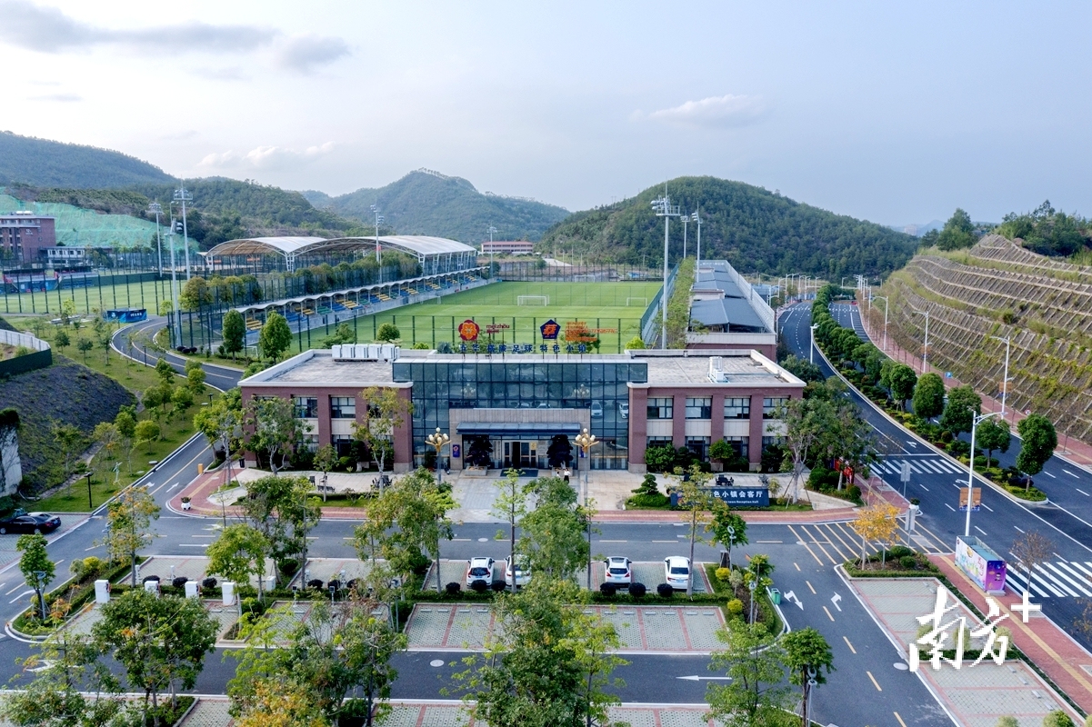 五华县横陂足球特色小镇疗休养基地：以“足球+”打造疗休养发展新模式