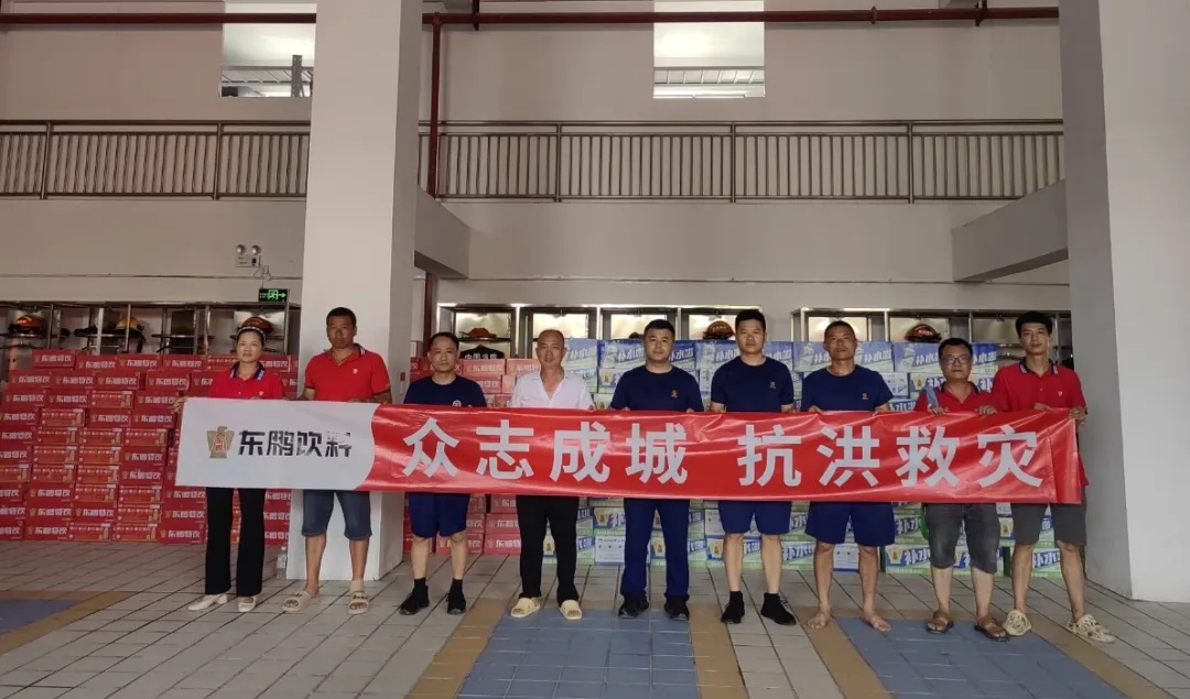 贵州省体育发展基金会联合匹克体育(贵州)为榕江县送去爱心物资。