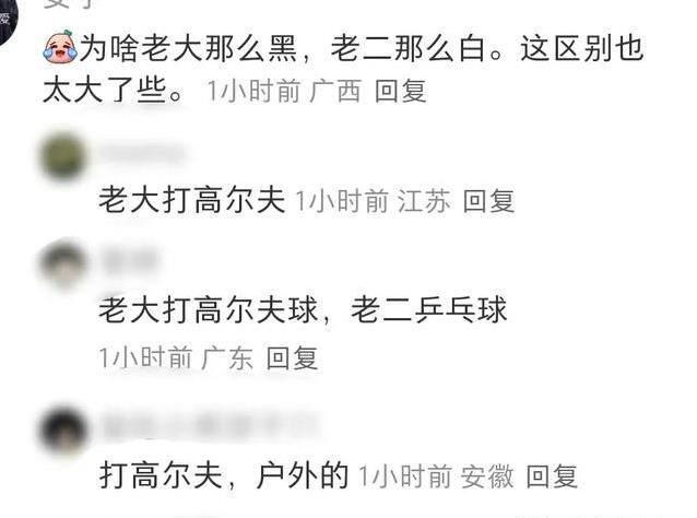 王皓全家游乐园撒欢，11岁儿子黑成炭，闫博雅身材秒杀明星