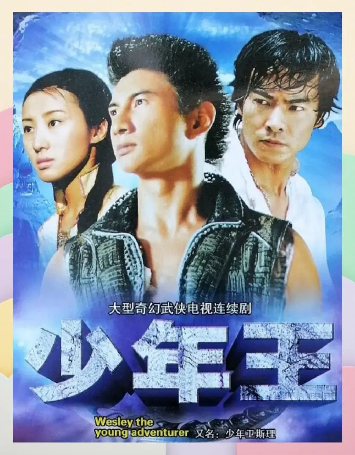 �������Ա���Խ��4��Ӱ�Ӿ磬����һ����û���������̫��ϧ��