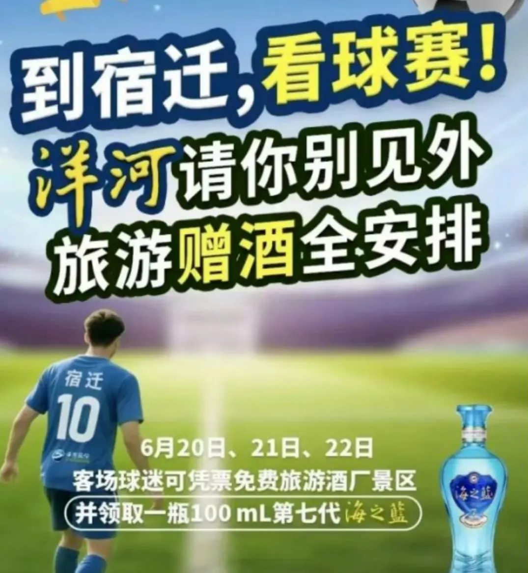 淘宝闪购冠名常州队，花呗支持无锡（息）队，阿里德比将在苏超上演