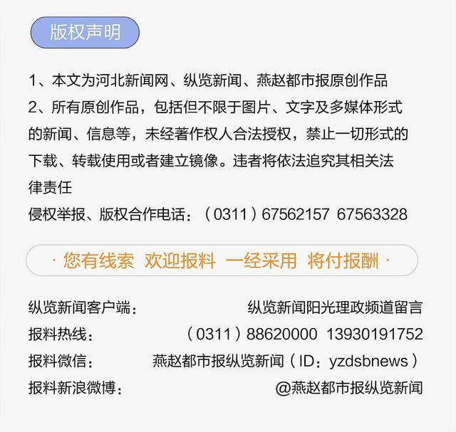 “父子兵”摘得冠亚军2025年全国热气球冠军赛在石家庄收官