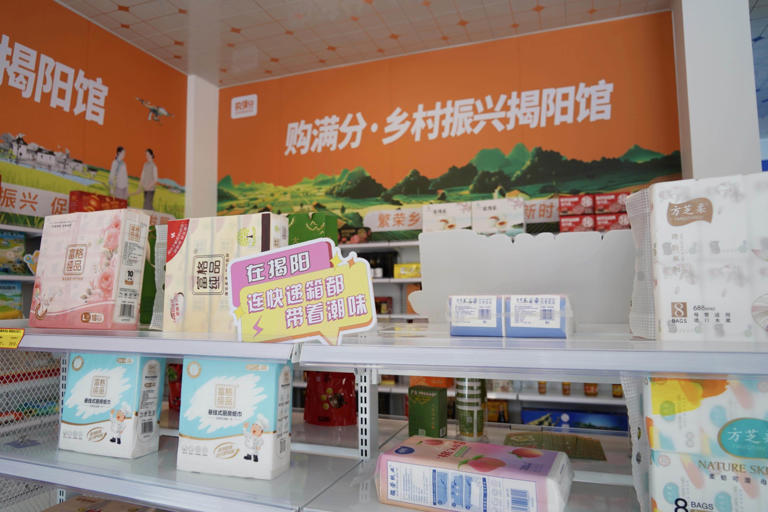 数字引擎赋能产业蝶变！购满分揭阳电商平台上线