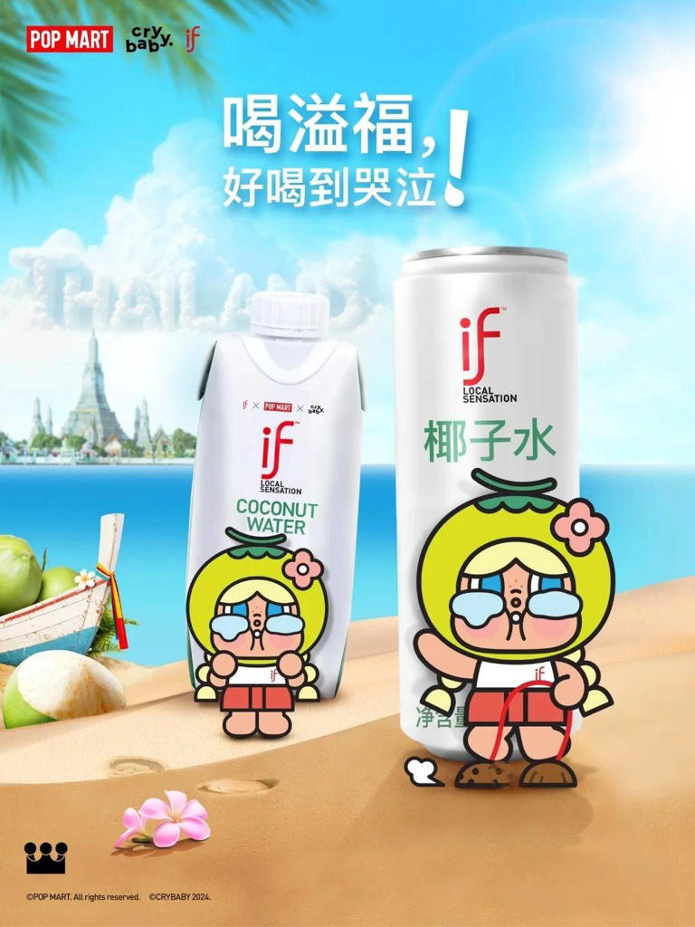 员工不足50人，if椰子水凭什么上市？