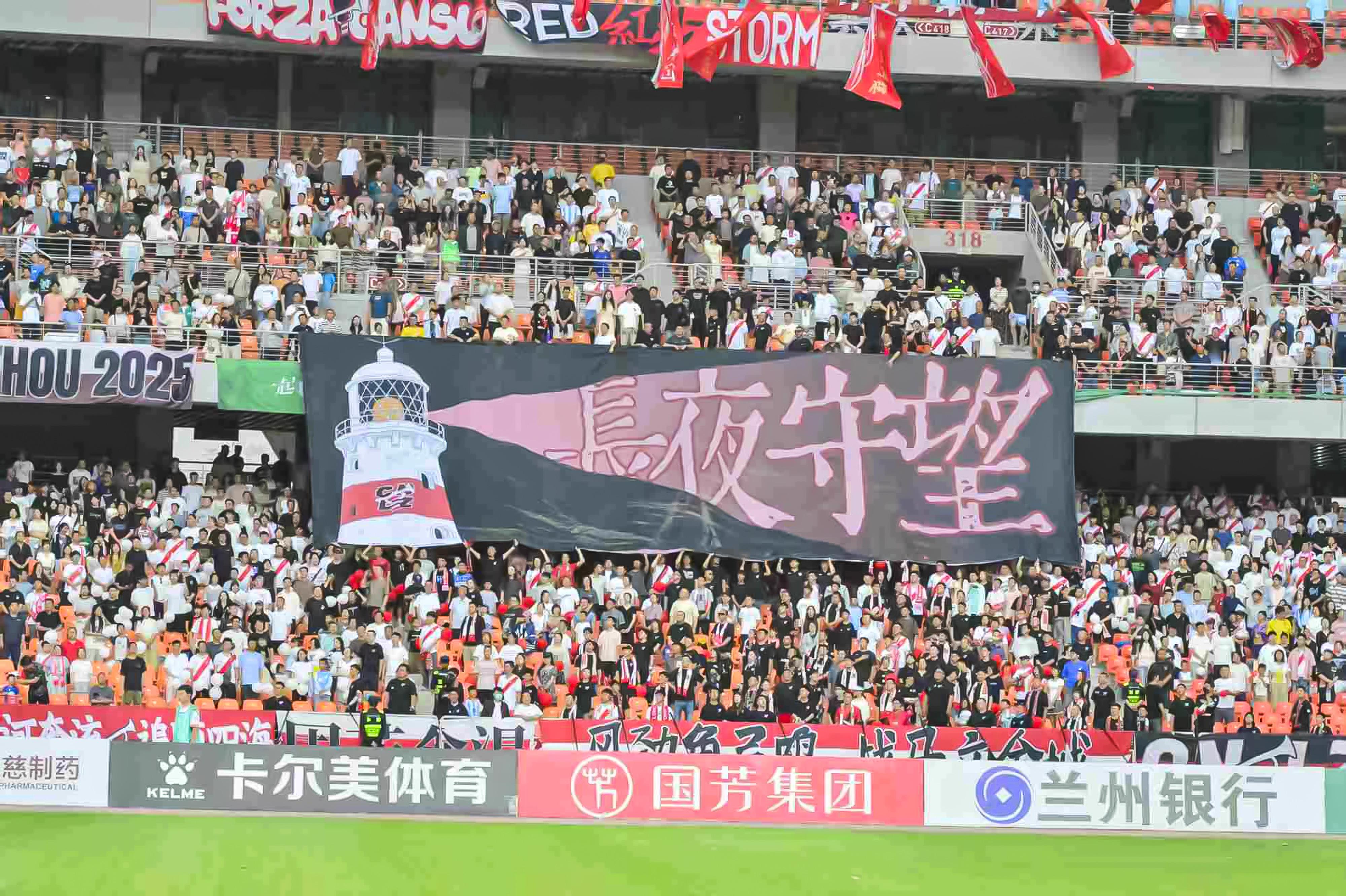 官方：“陇超”将于7月24日开赛，赛会制赛事16支企业队参赛