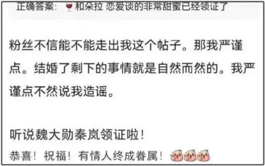 秦岚喝醉酒被搀扶，破除备孕之说，疑似跟魏大勋感情受阻心情不佳！