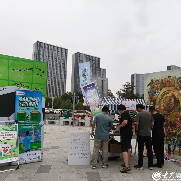 “乐透足球夜 嗨Fun世俱杯”燃动东营 吾悦广场变身世俱杯狂欢主场