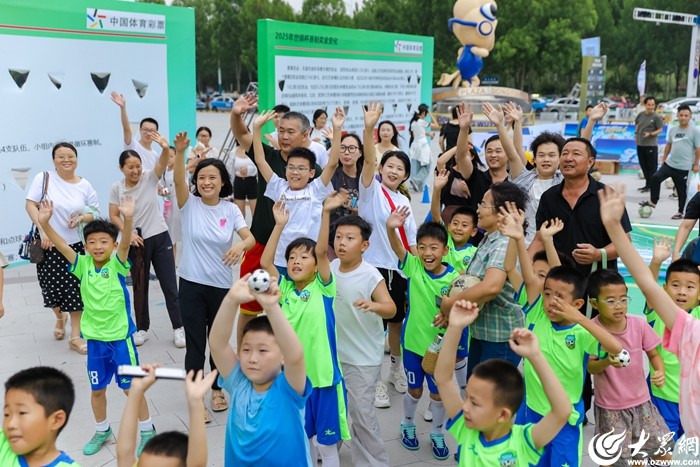 “乐透足球夜 嗨Fun世俱杯”燃动东营 吾悦广场变身世俱杯狂欢主场