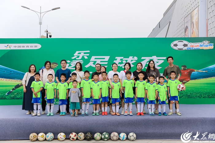 “乐透足球夜 嗨Fun世俱杯”燃动东营 吾悦广场变身世俱杯狂欢主场