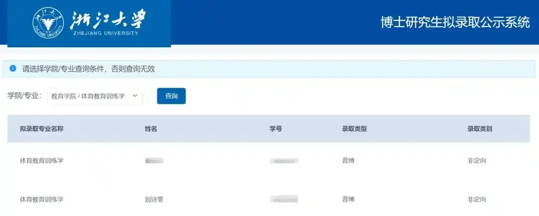 34岁刘诗雯官宣喜讯，已公示，退役安置问题解决，张继科祝福