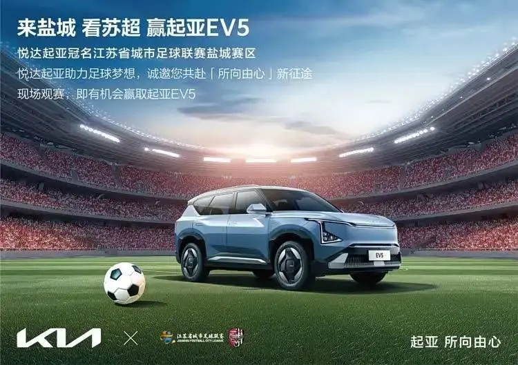 淘宝闪购冠名常州队，花呗支持无锡（息）队，阿里德比将在苏超上演